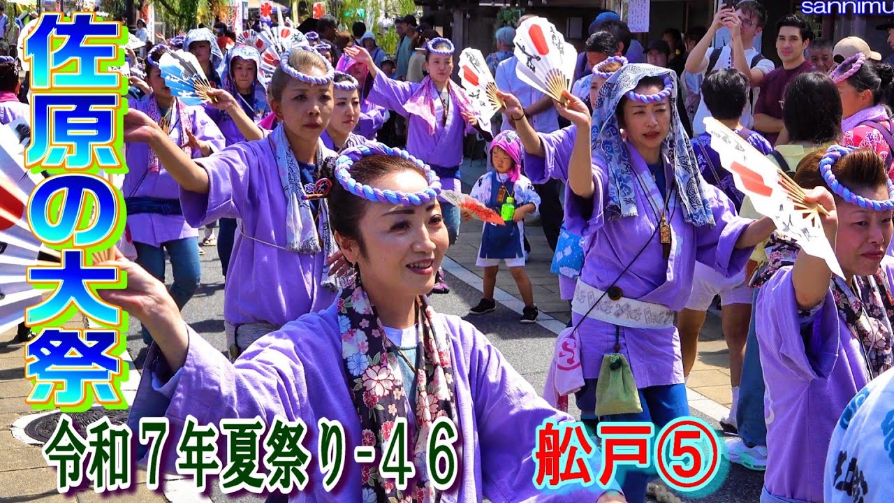 佐原の大祭　令和７年夏祭り-46　舩戸⑤    