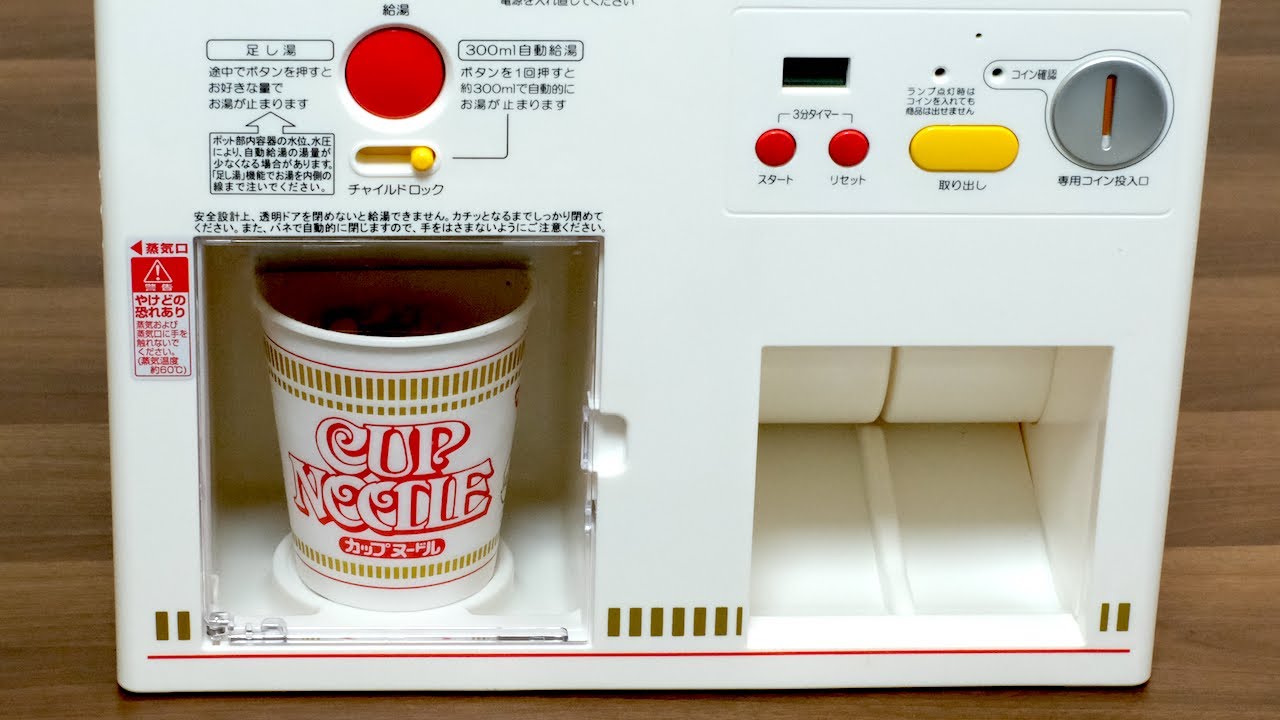 部屋にカップヌードル自動販売機を設置！Cup Noodles Vending Machine. Ramen Japanese Toy