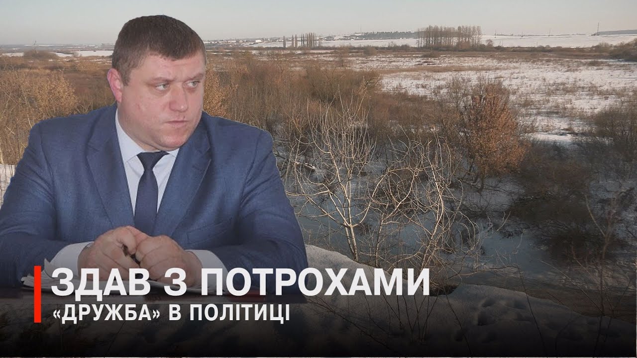10 га для «щасливих» військових: земельний скандал на Волині