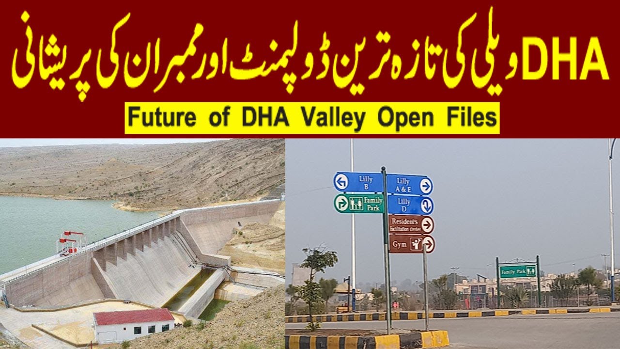 DHA Valley Islamabad | Последние новости о развитии | Будущее открытых дел | #dhaislamabad