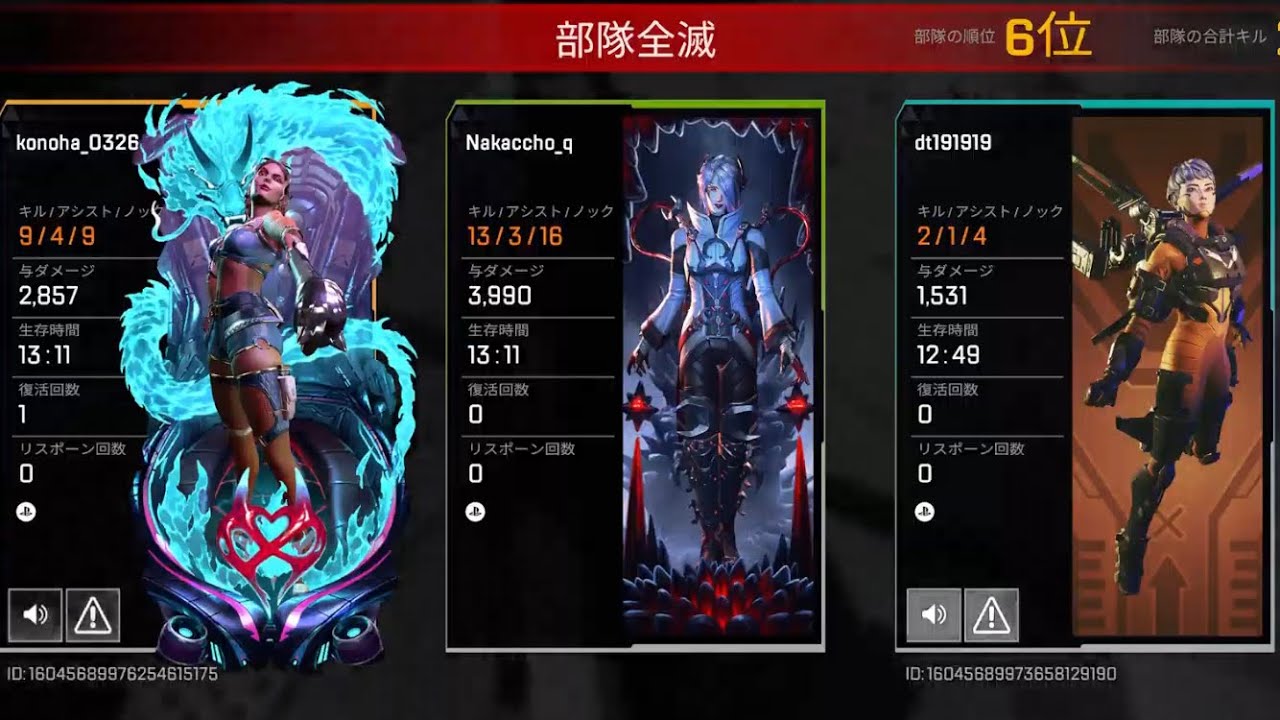 【Apex】目標プラチナ3