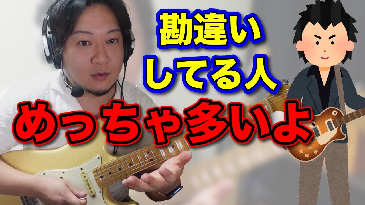 【超重要】ロックフォームとクラシックフォームの違い分かってますか？