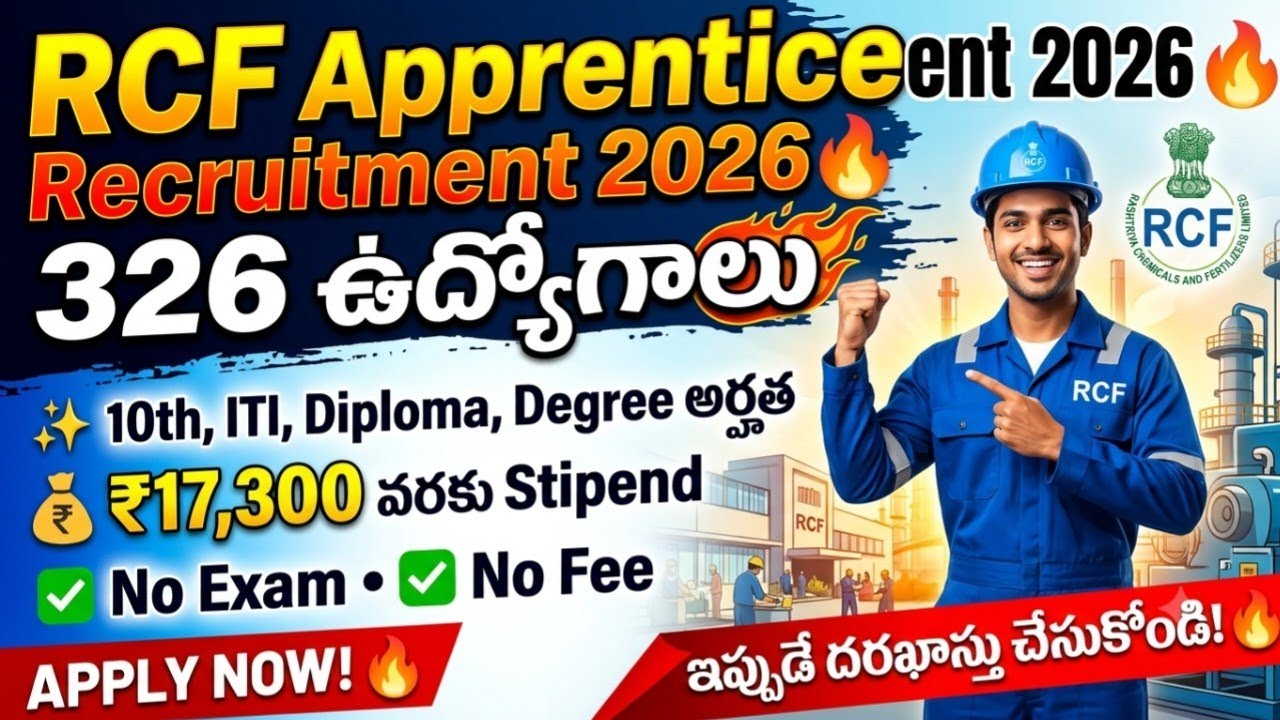 RCF Apprentice Recruitment 2026 🔥 326 Jobs | 10th, ITI, Diploma, Degree Eligibility | ₹17,300