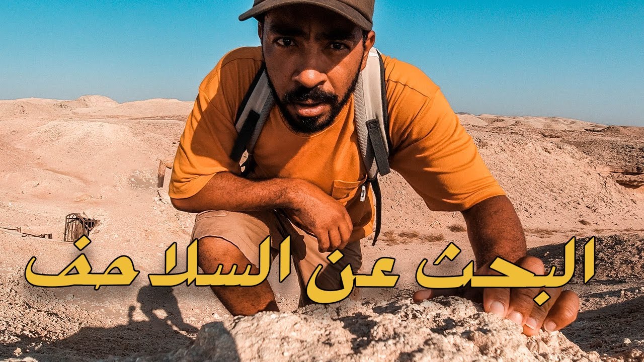 من أرض الفيروز- أجمل بقعة للتخييم
