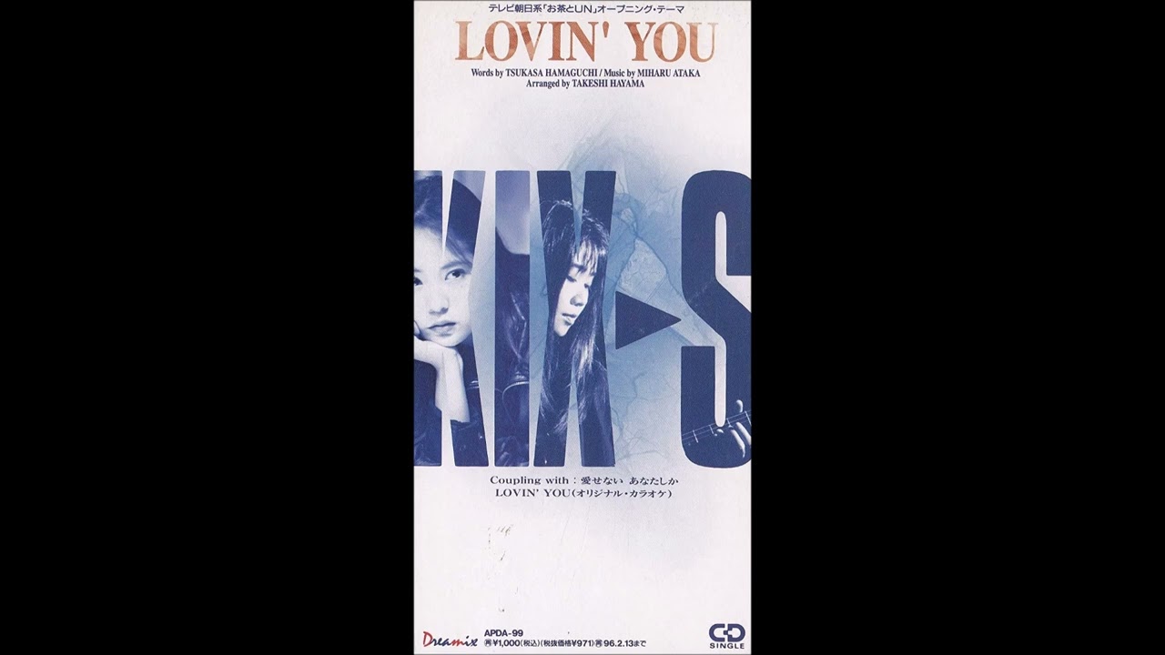 KIX-S / LOVIN' YOU