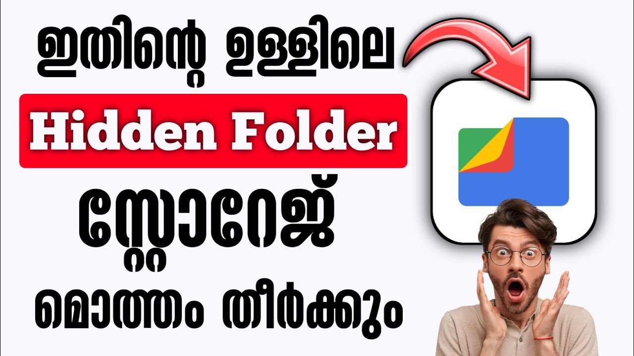Mobile Storage തീരാൻ കാരണം ഇതാണ് |Hidden Files Malayalam