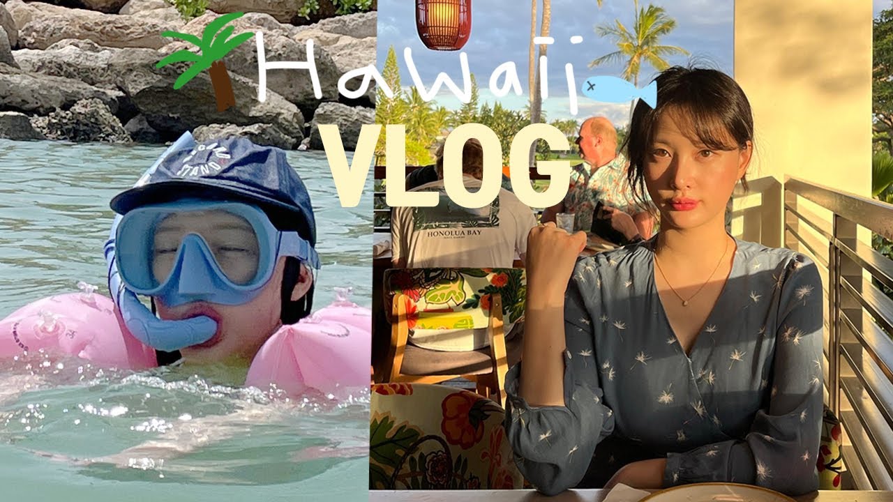 [vlog]하와이 여행하기(물개세요?🦭/열심히 먹고 마시고 쓰고!🍻💵/포시즌스 코올리나/스테이크 감튀 로컬 맥주/판다 역시 맛있다/스노쿨링 스팟/대한항공 비즈니스/코올리나 여행)