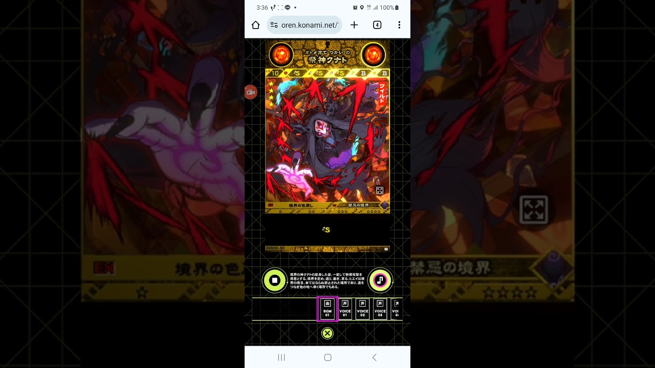 【ORE‘NオレンBGM】祭神クナトのテーマ