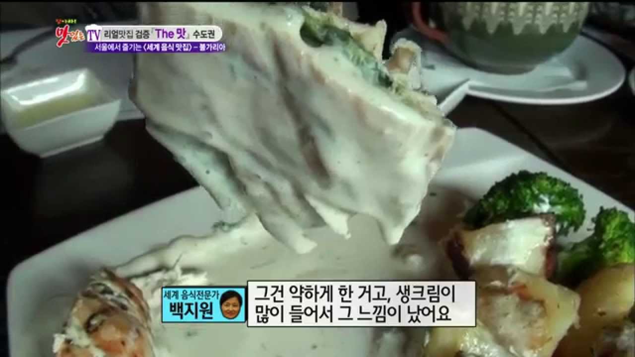[서울 용산구] 국내 유일한 불가리아 음식전문점, 20140322
