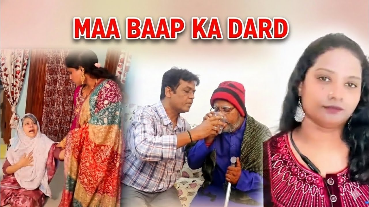 MAA BAAP BOJH NAHI HOTE SPECIAL EPISODE 2 