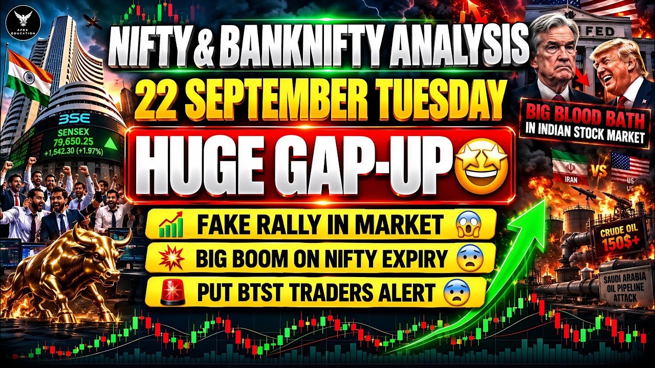 Nifty Tomorrow Prediction |Bank Nifty Tomorrow Prediction|22September Tomorrow Market gap up or down