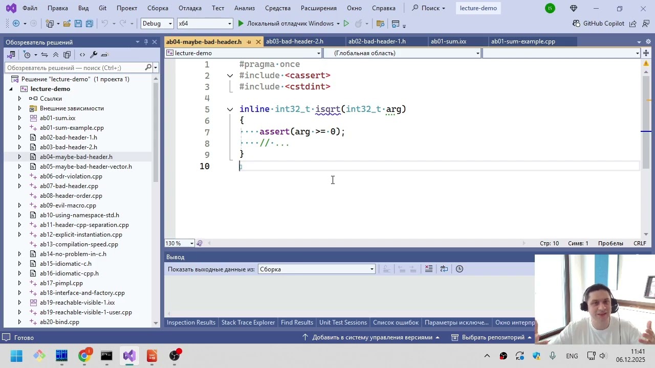 C++20 модули