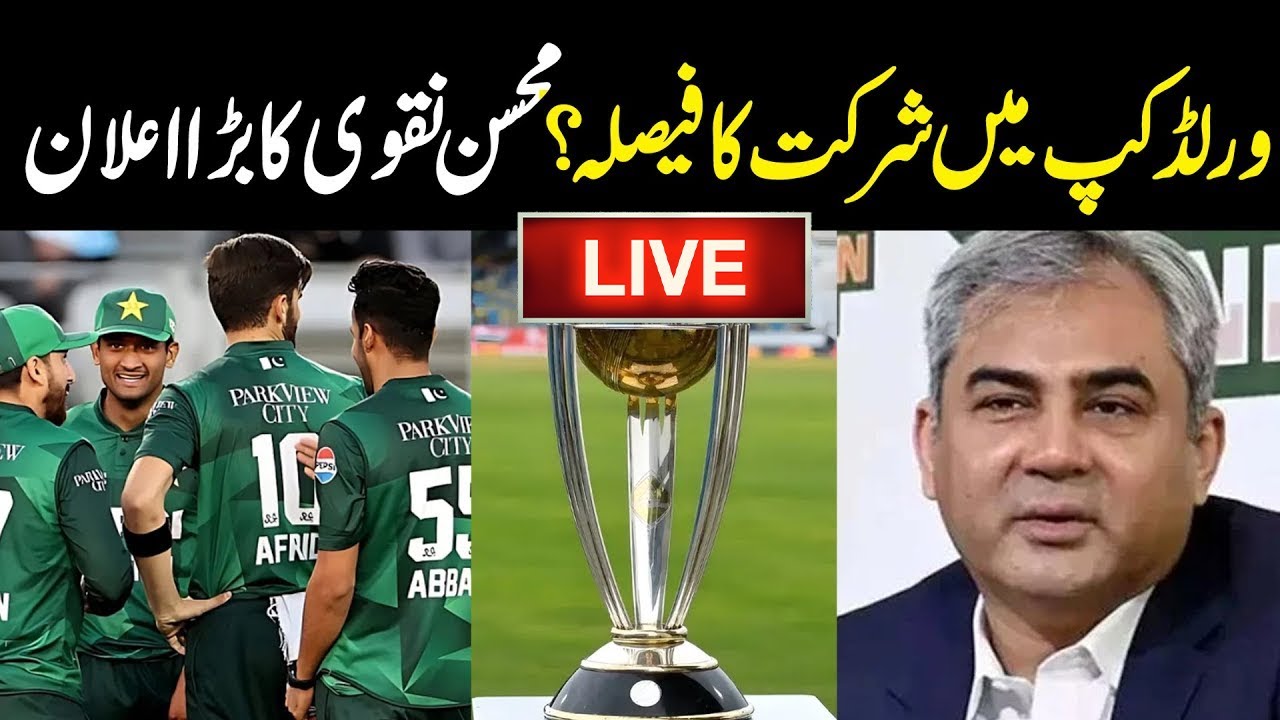 Live: World Cup Boycott??? | PCB Announcement | GNN