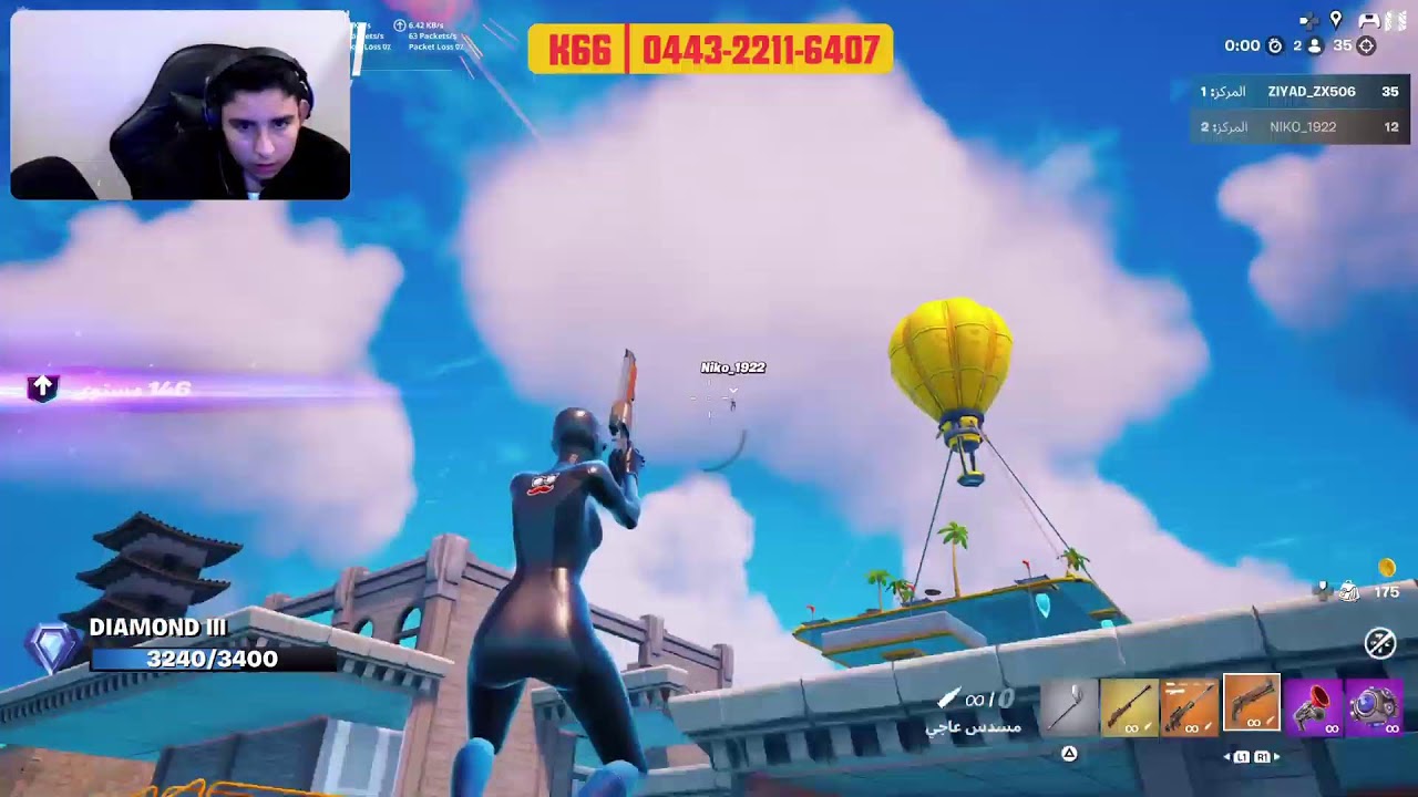 بث فورت نايت + اذا دخلو ١٥ شخص راح نسوي فعاليه حلوه 🫡💖