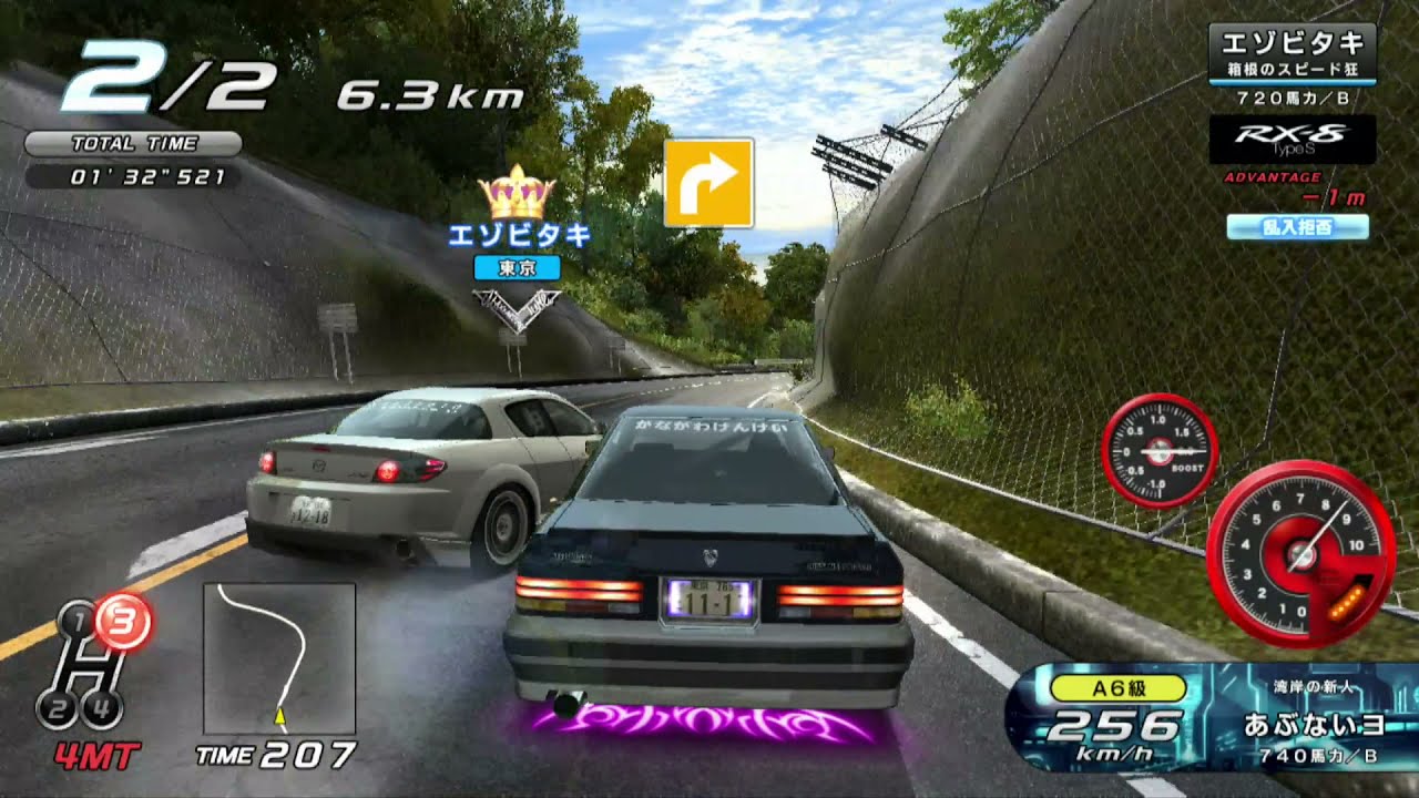 湾岸ミッドナイト６RR  分身対戦 歌舞伎町No.1のRX-88888888の大観山王冠　レパードにいたずら