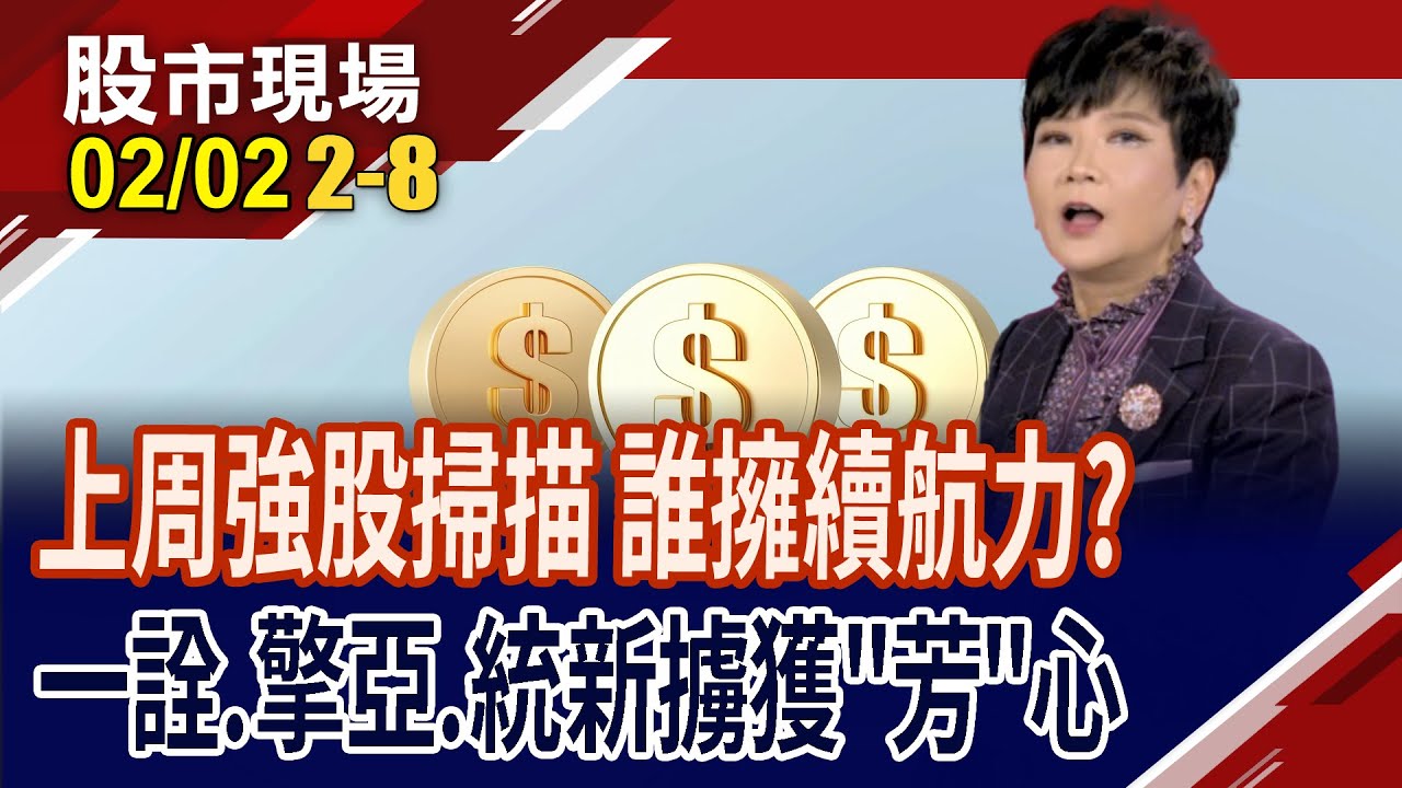 股價太飆將一路關到過完年 LED