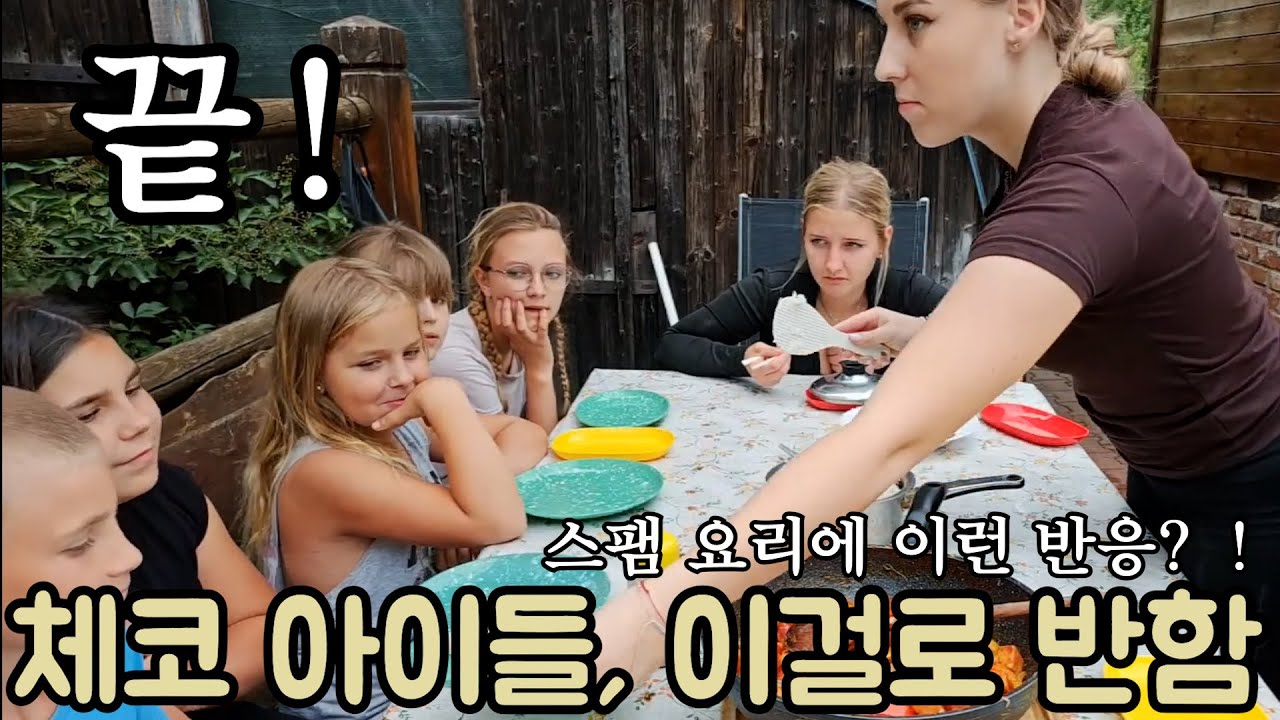 한 그릇도 안 남음?! 스팸 쏘야볶음 처음 먹어본 체코 승마 학생들의 반응?!