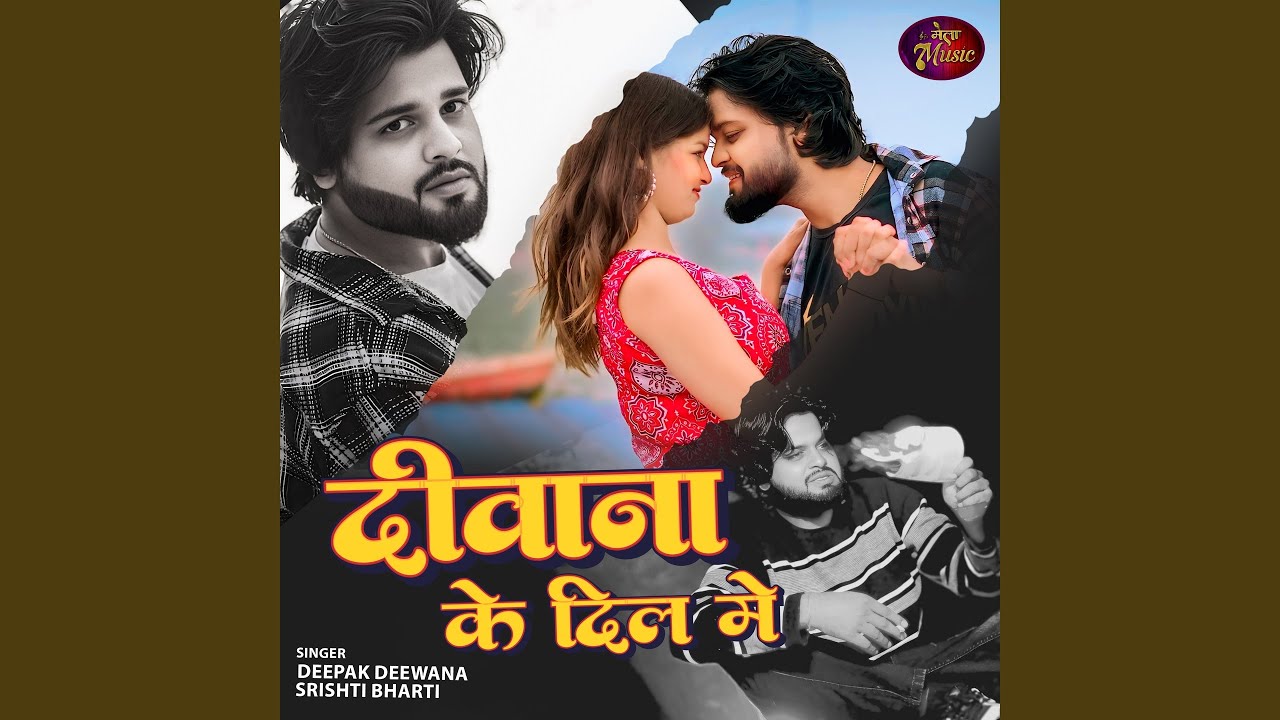 Diwana ke dil mei
