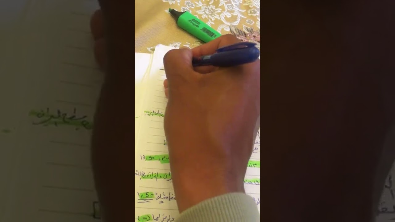 شرح بسيط وسهل لكيفيه التشغيل بجهاز الميزان في الطرق