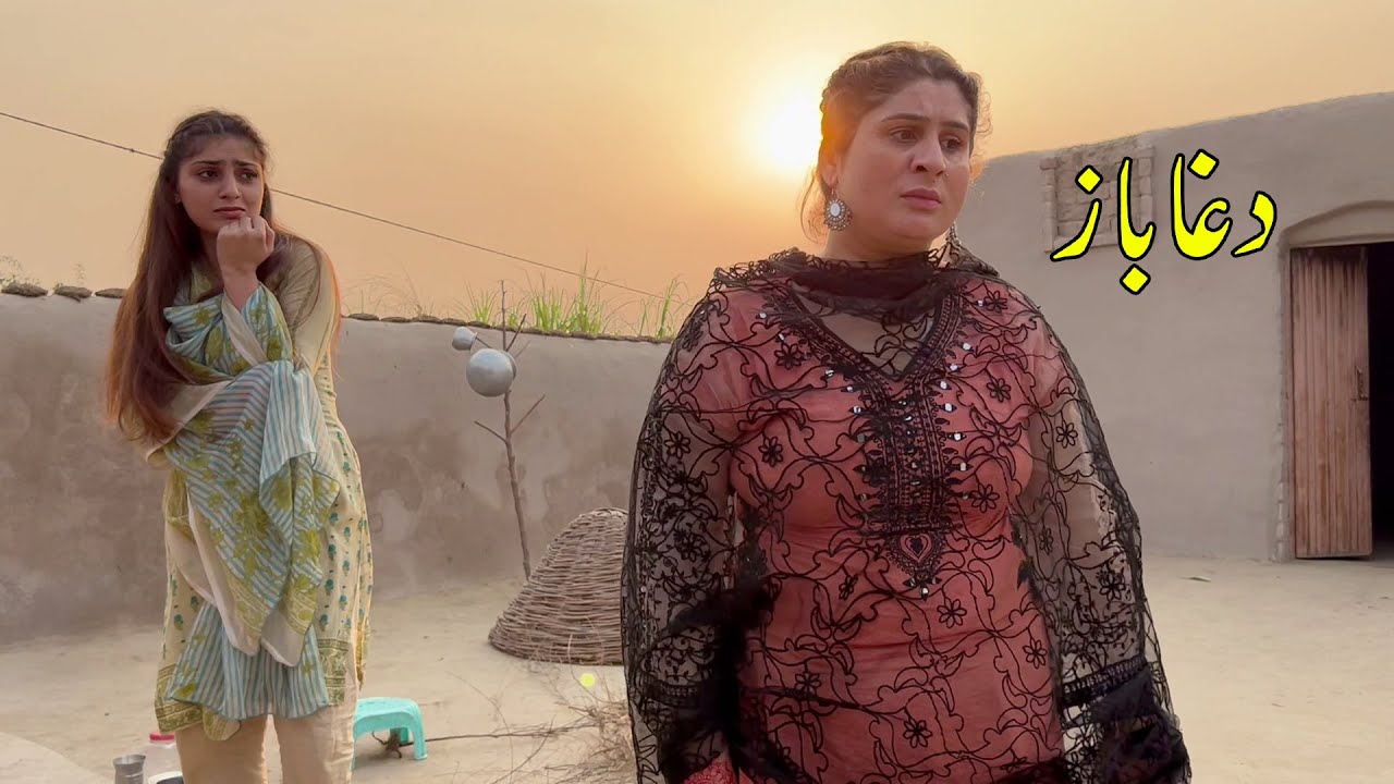 Dagha Baaz | emotional story that will make you cry | heart touching Punjabi story 2021@batatvchannel