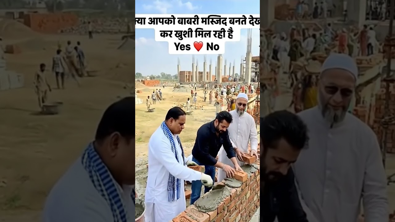 babri masjid ❤️ भेजें #shortsvideo #shorts #babrimasjid ......