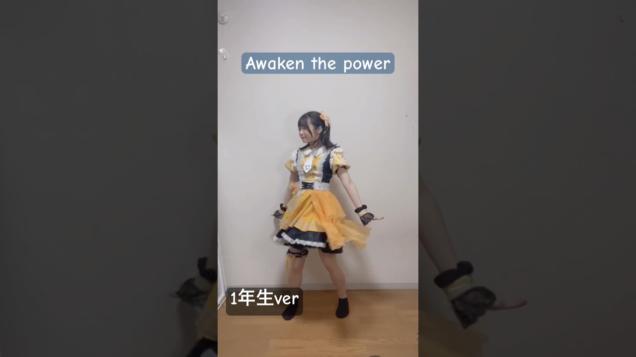 Awaken the power 踊ってみた【Saint Snow Aqours】 