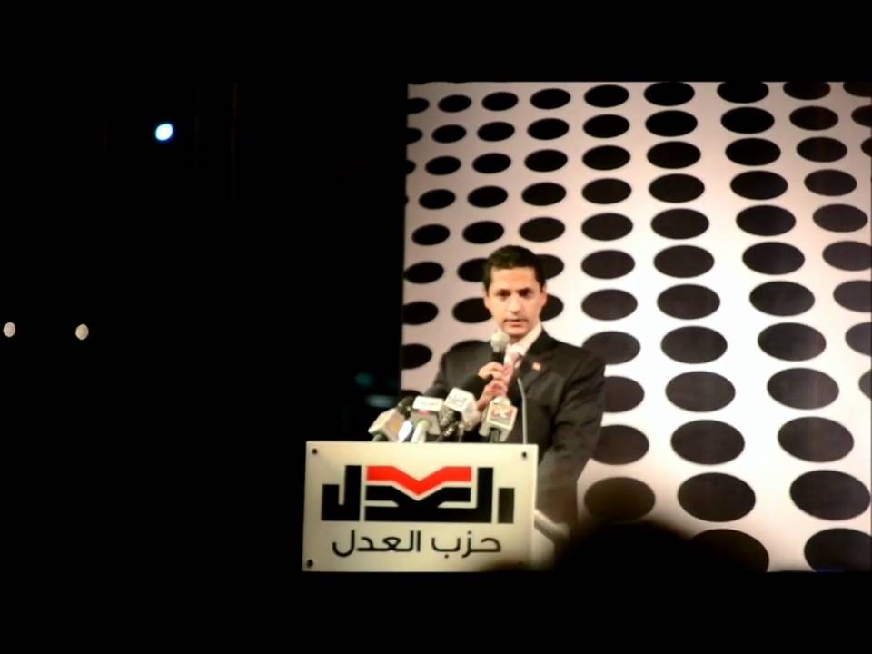 El Adl Party Inauguration Party 1