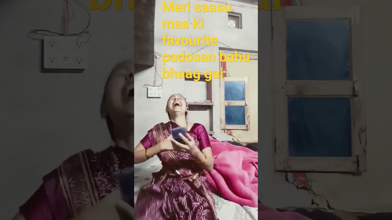 favorite bahu #funny#shorts