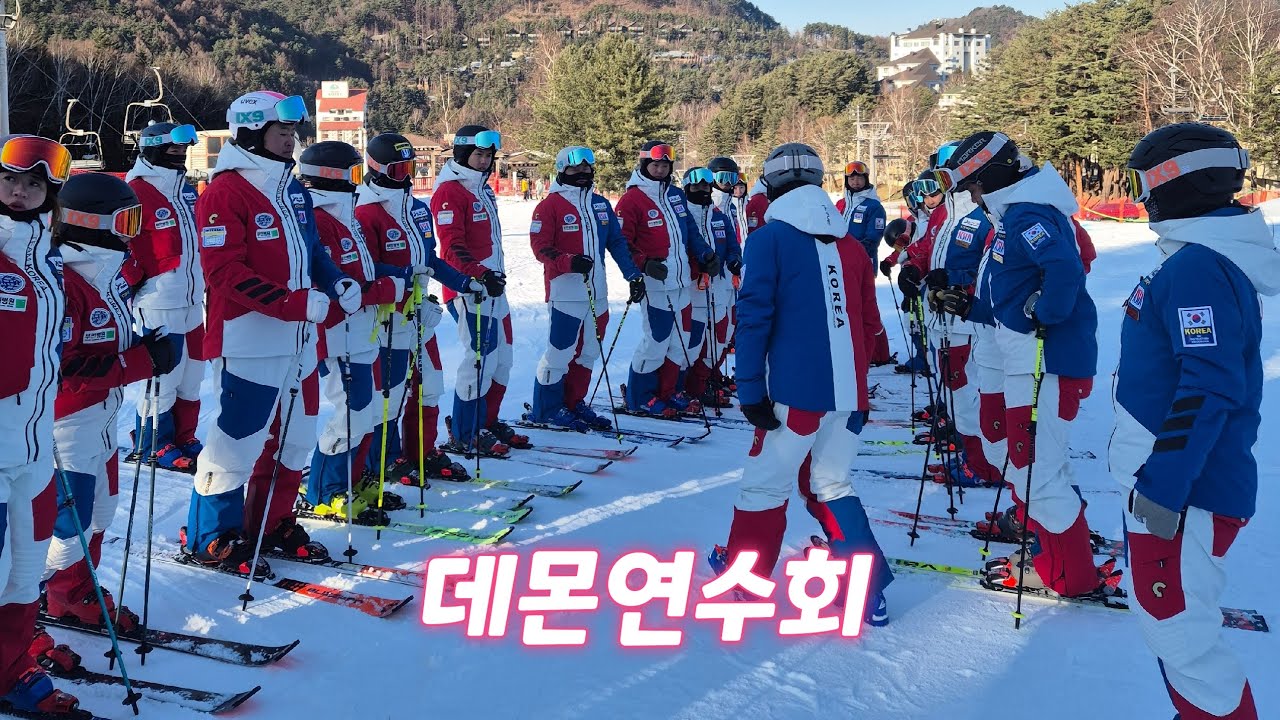 25/26 KSIA 데몬연수회 테크니컬 트레이닝 스케치