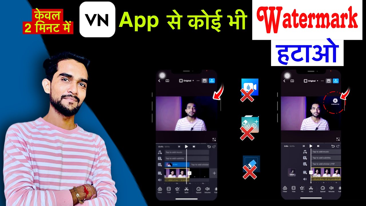How to Remove WaterMark in VN App | Video se Watermark Kaise Hataye |
