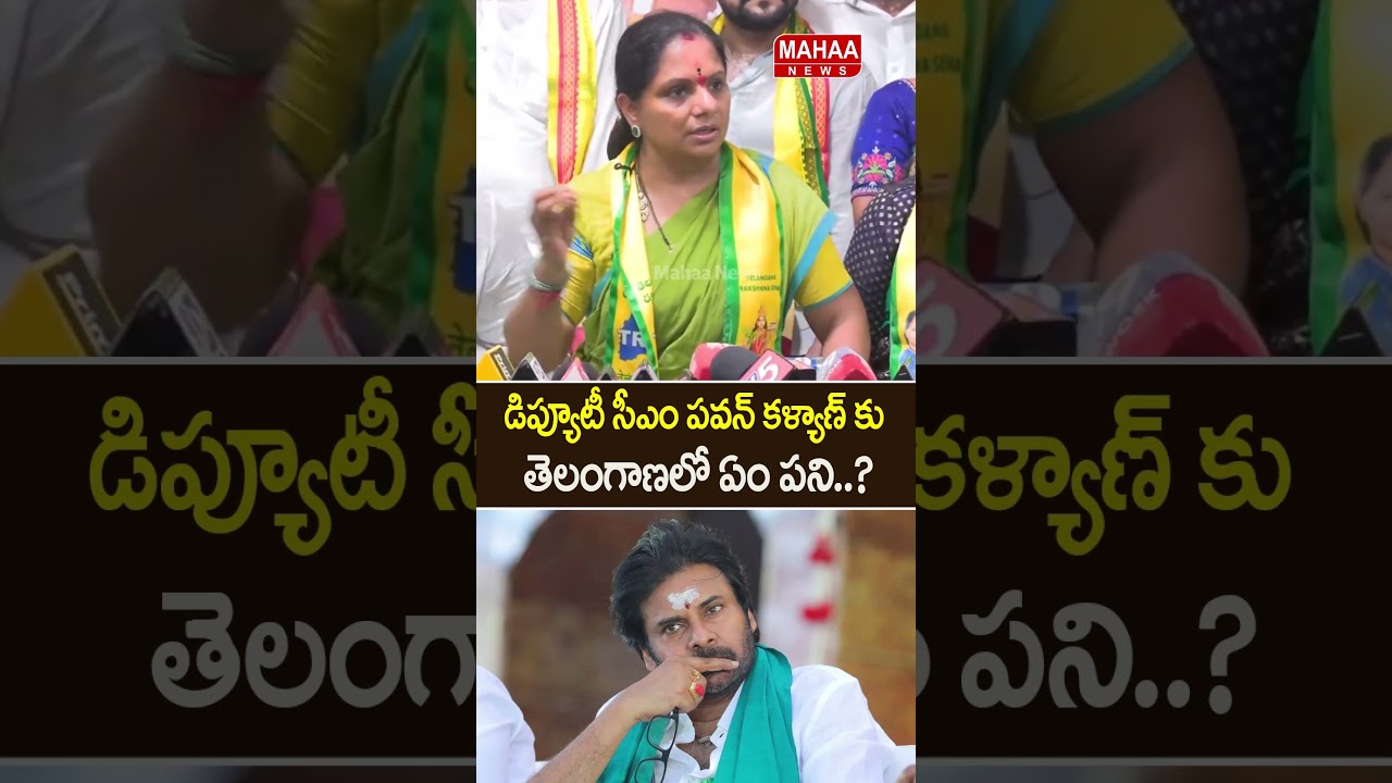 What does Pawan Kalyan have to do with Telangana..? Kavitha Shocking Comments On Pawan Kalyan | M...