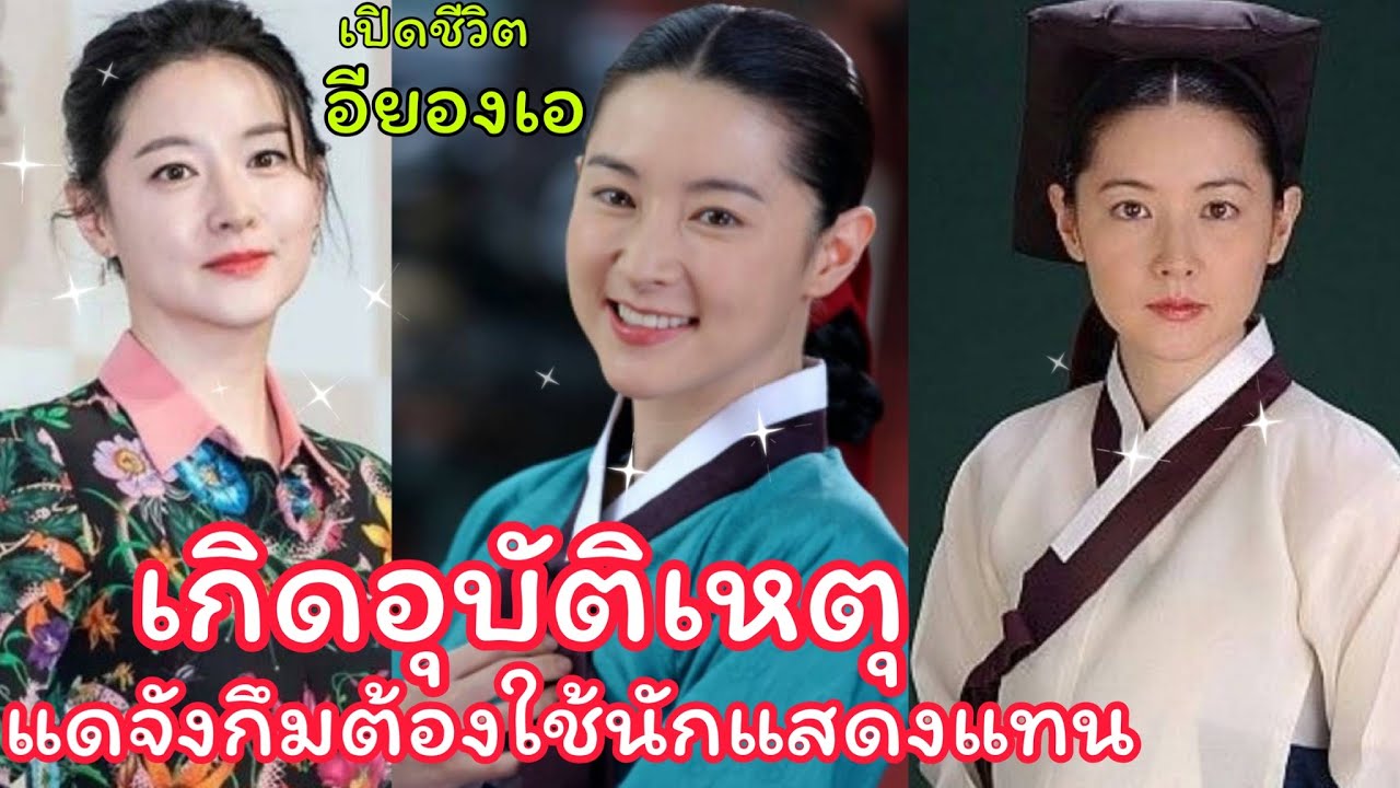 อียองเอ ทิ้งความหรูหราในเมือง ไปใช้ชีวิตเรียบง่ายติดดิน