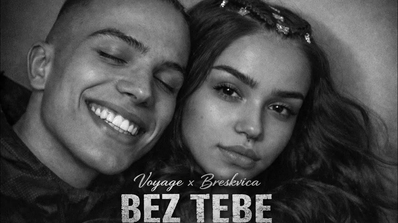 Voyage x Breskvica - Bez Tebe 💔 (JEDINA PRAVA PESMA)