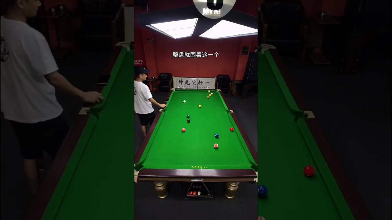 用球坦克球杆打中式八球清台思路详解#党金虎 #球坦克 #党金虎台球教学 #台球