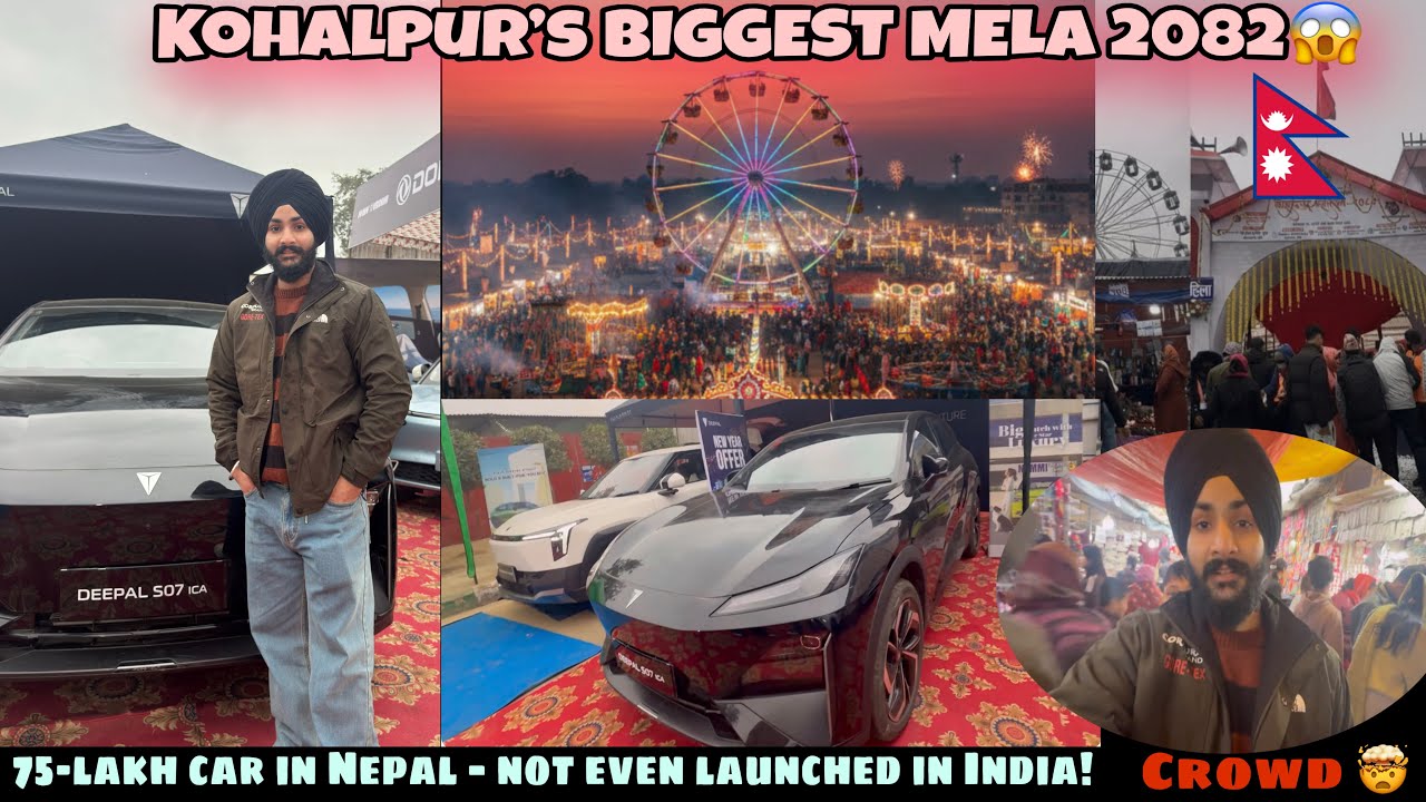 Biggest Kohalpur Fair | Crazy Rs 75Lakhs Car in Nepal| Not Launched in India