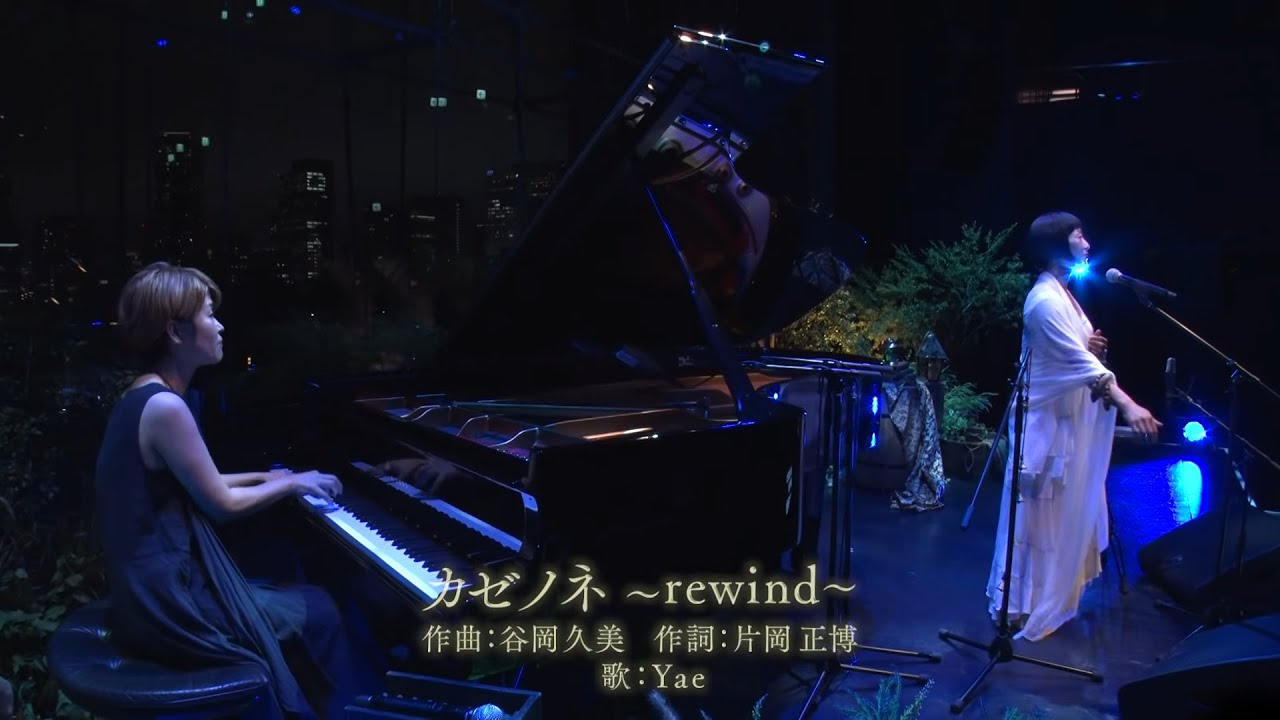 【TGS2020】～ファイナルファンタジー・クリスタルクロニクル リマスター発売記念～星月夜の音楽祭 at Billboard Live Tokyo