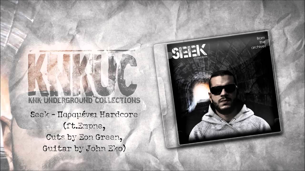 Seek - &Pi;&alpha;&rho;&alpha;&mu;έ&nu;&epsilon;&iota; Hardcore(ft.Empne,Cuts by Eon Green,Guitar by John Eko)