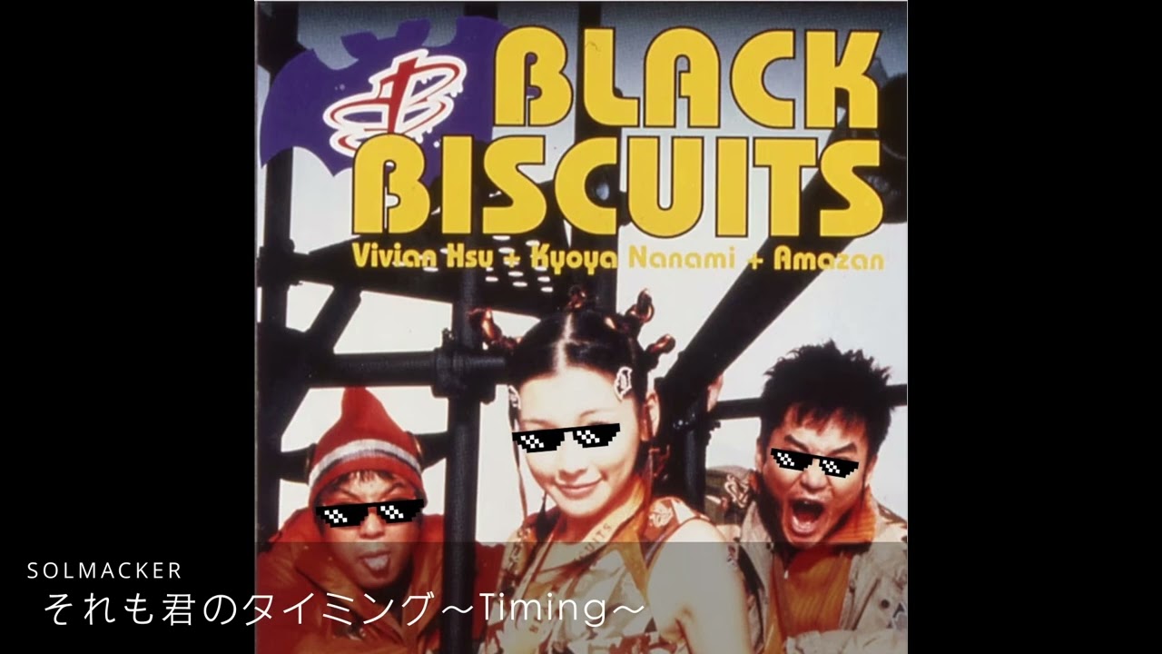 Black Biscuits / Timing～タイミング～ (2024) [Remix] それも君のタイミング～Timing～