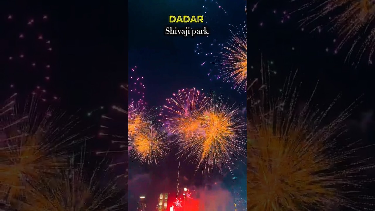 Dadar Shivaji Park Firework Show #festival #festivevibes  #shivajipark #diwali2025 #diwalibash