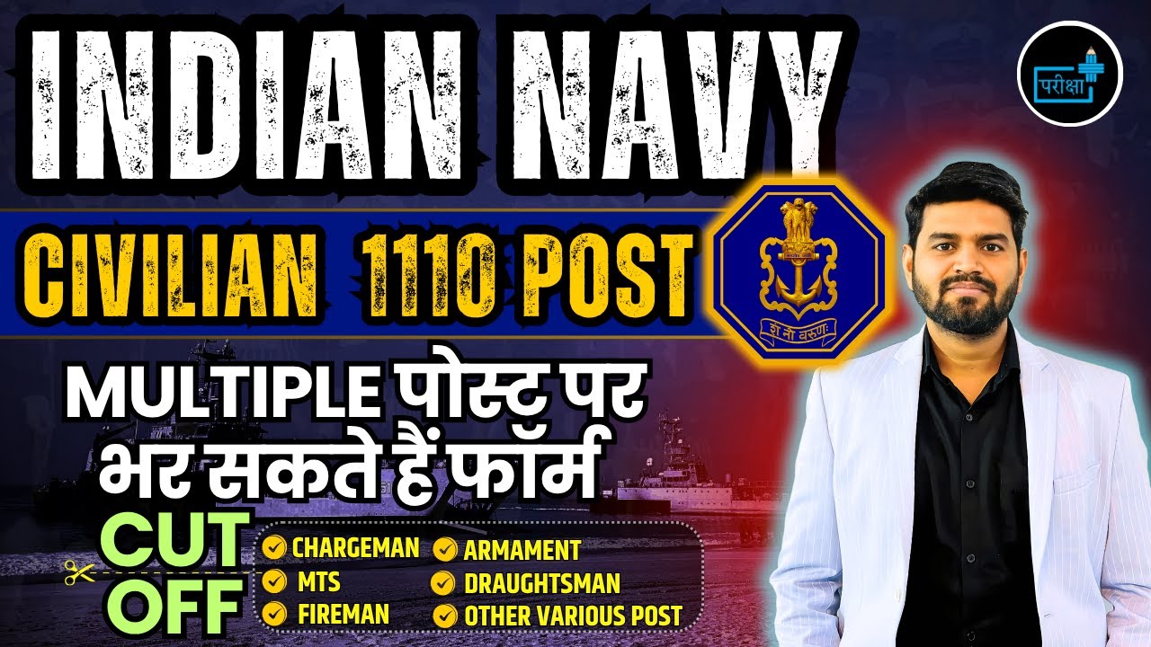 Indian Navy 2025 | Civilian 1110 Posts 🔥 | Chargeman, MTS, Fireman, Other's | Cut Off & Post Details
