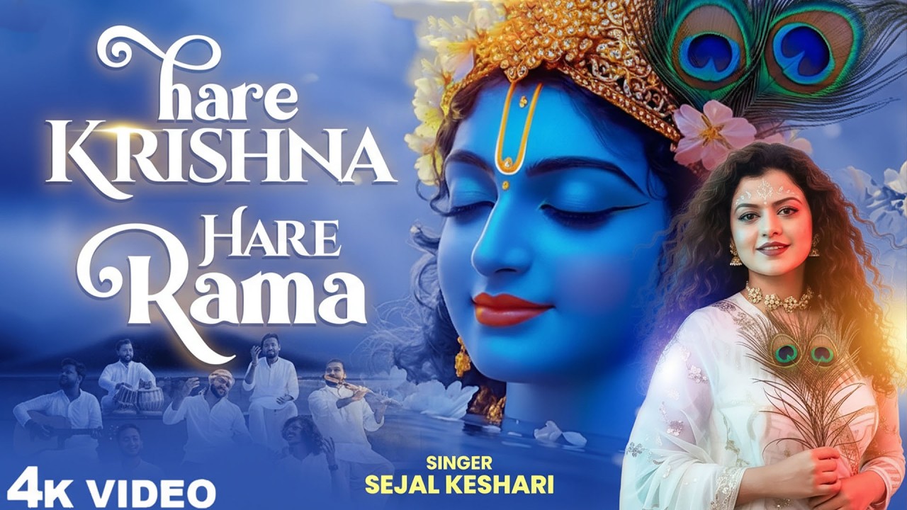 ऐसी लागी लगन मीरा हो गई मगन - Aisi Lagi Lagan - Shree Krishna Bhajan - Mira Bhajan - Radhe Bhajan
