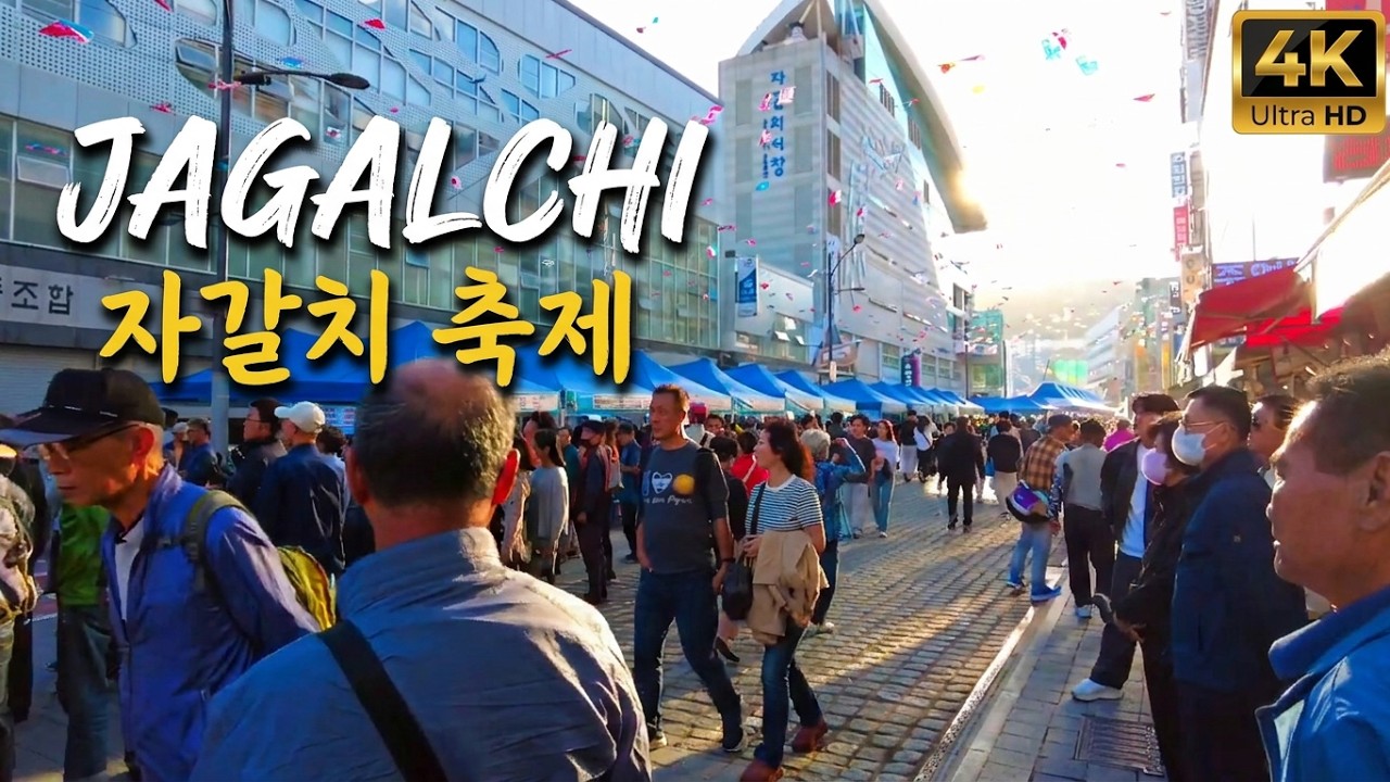 Место проведения фестиваля Чагальчи 2024 [4K] Прогулка от рыбного рынка Чагальчи до рынка Себеок