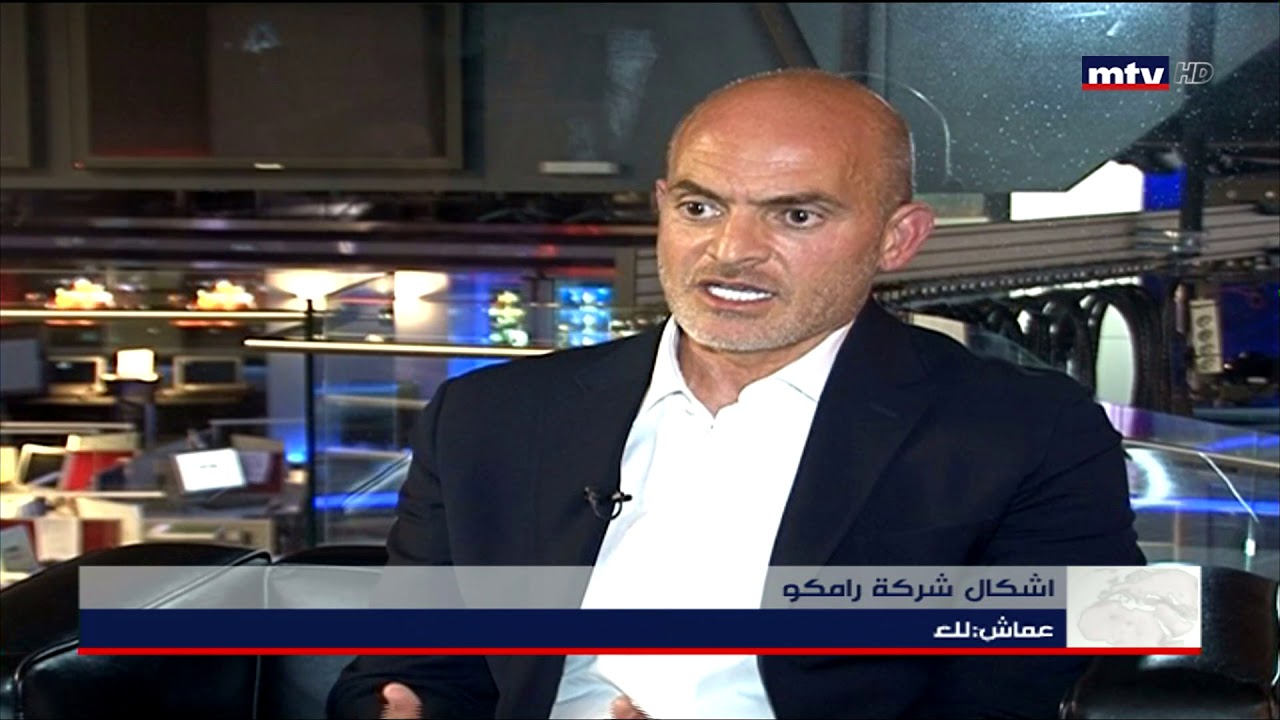 13/05/2020 - اشكال شركة رامكو