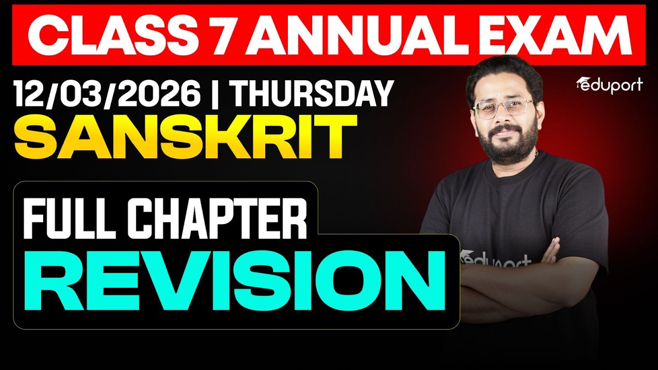 CLASS 7 Annual EXAM 12/03/2026 Thursday | SANSKRITI full chapter revision
