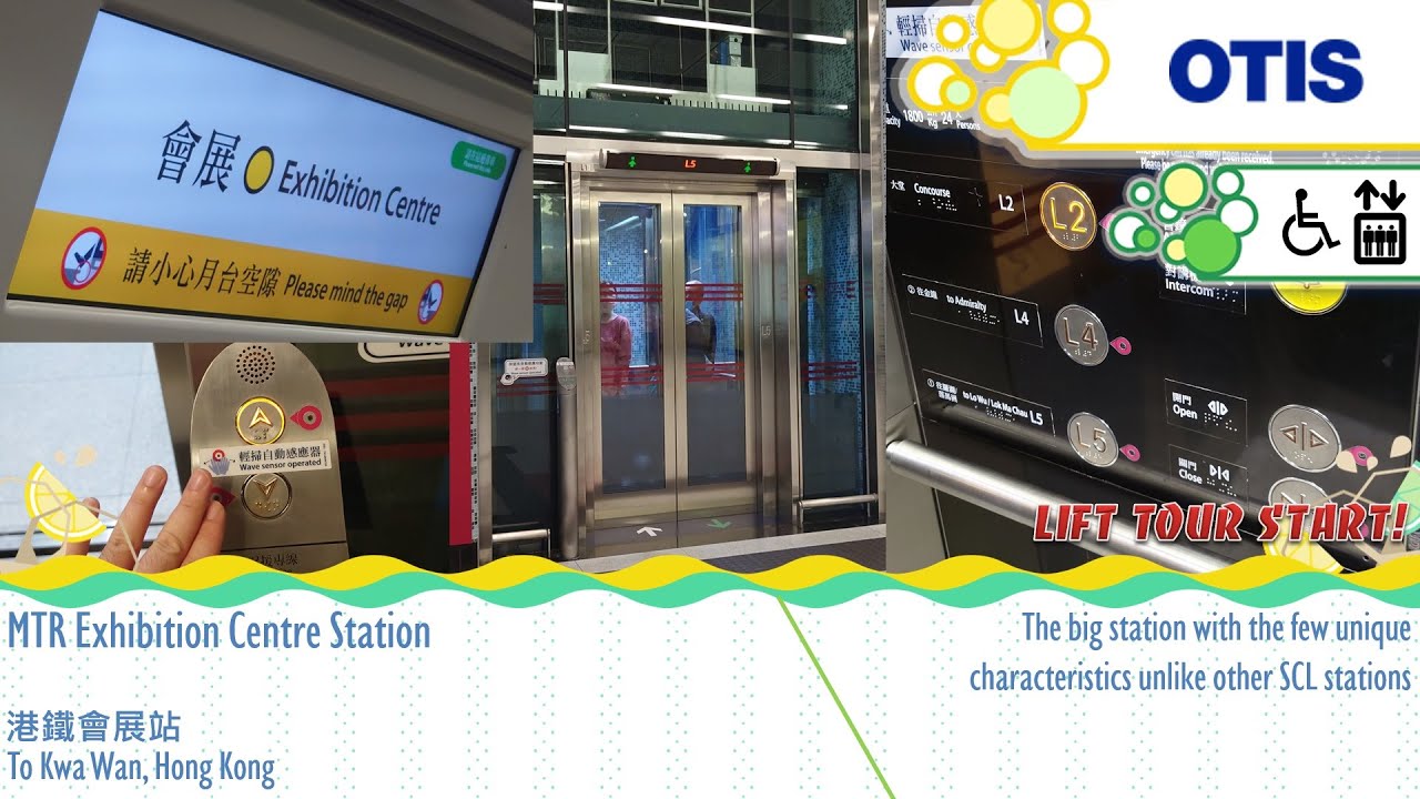 MTR Exhibition Centre Station (Lift tour start!)