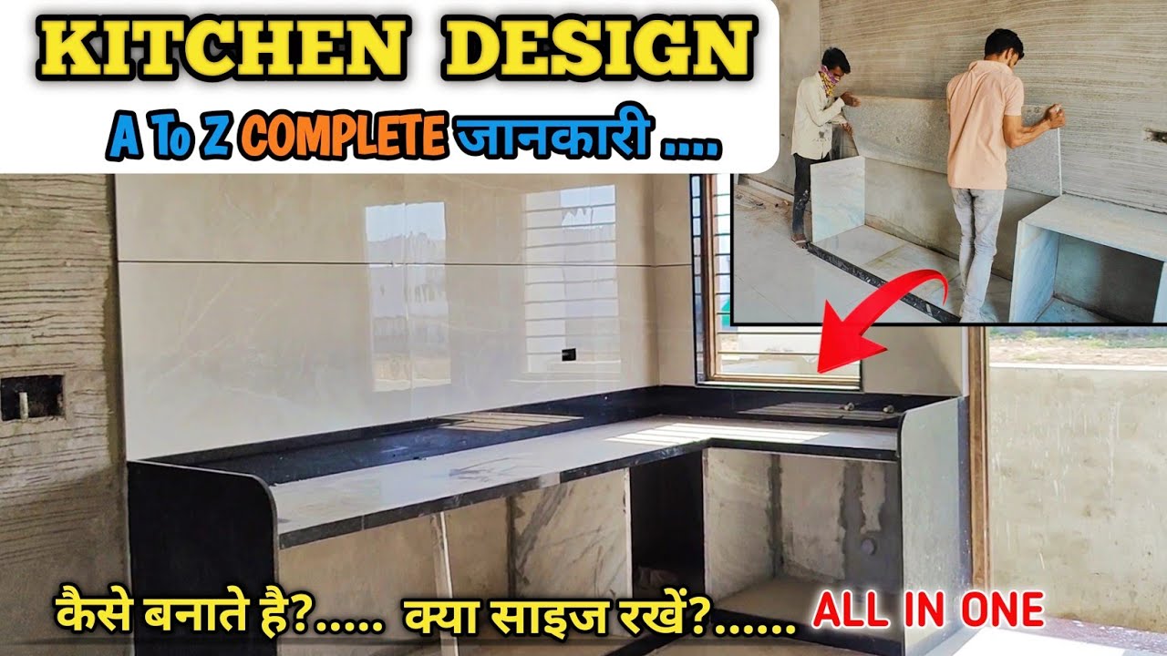 Kitchen Platform Design गलत है या सही कैसे पता करे ? Kitchen Design Ideas