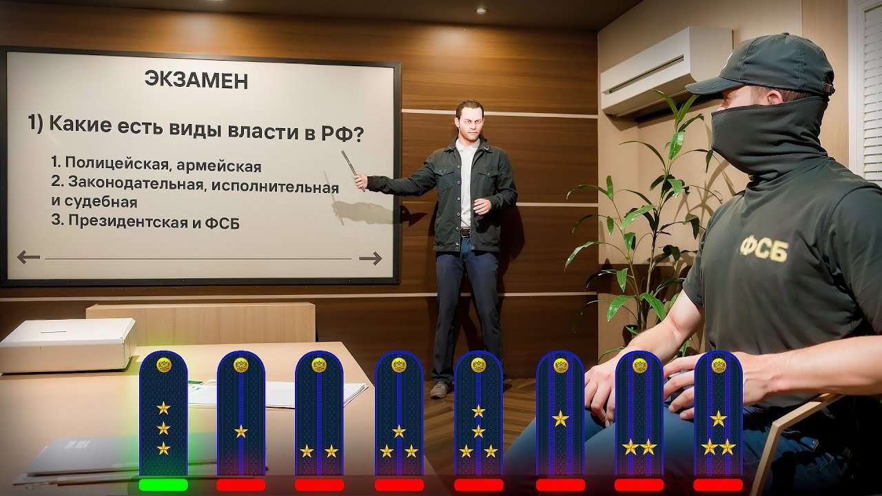 СДАЮ ЭКЗАМЕН В ФСБ НА АМАЗИНГ РП