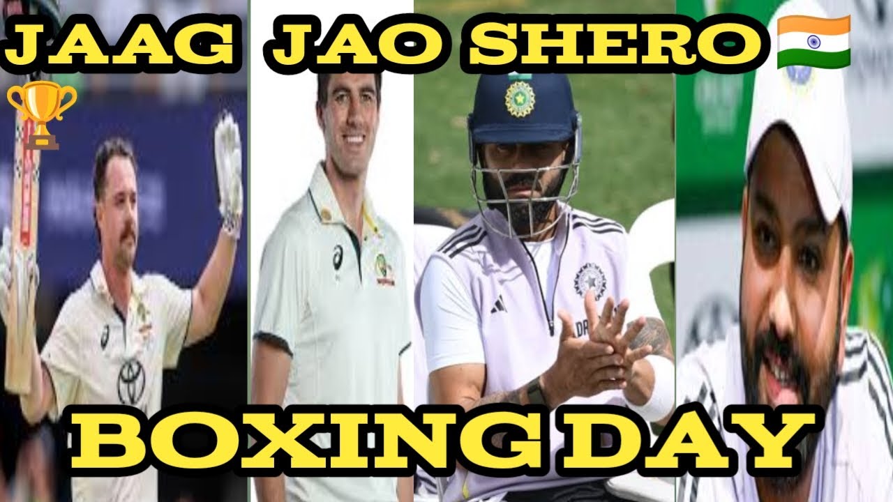 BOXING DAY TEST MATCH || JAG JAO SHERO🇮🇳🏆
