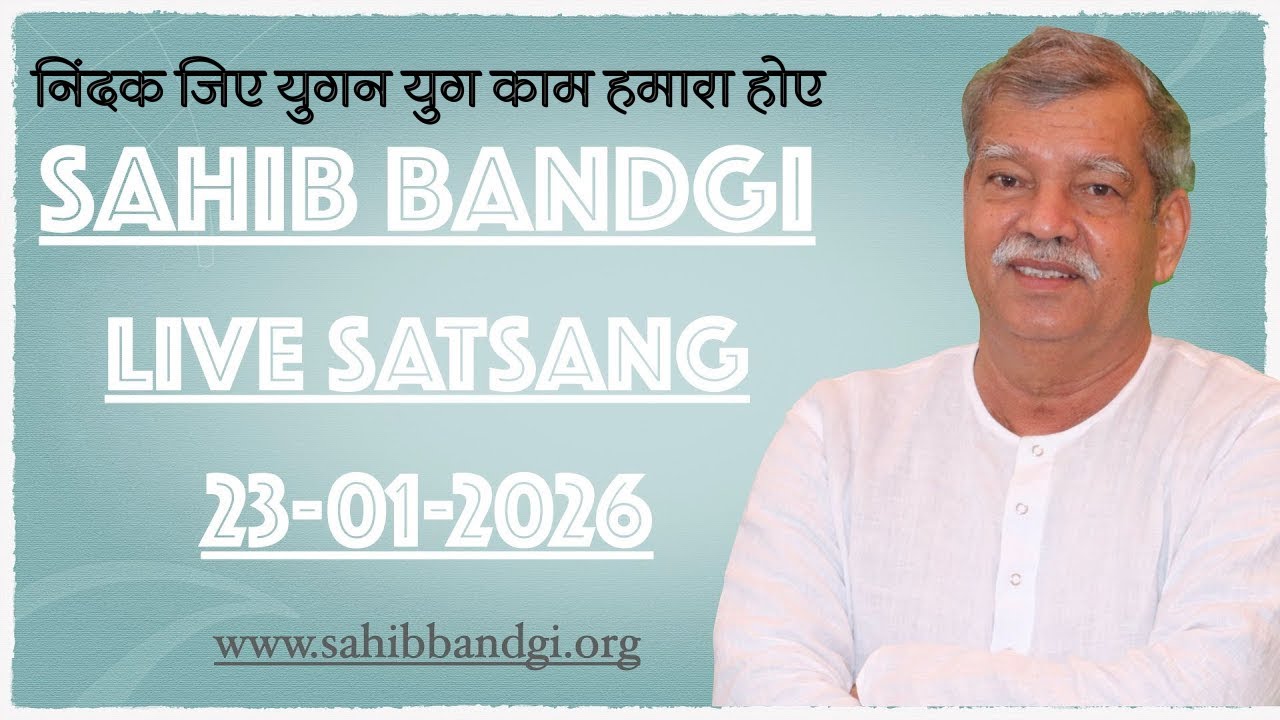 LIVE SATSANG 23 01 2026