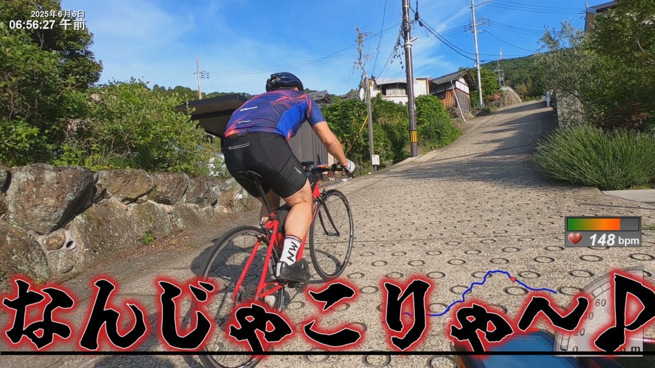 暗峠大阪側から鬼取の坂を巡る　脚付き無し